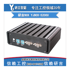 <b>BOX-5200UM 工控机 可OEM 便携机智能工控机</b>